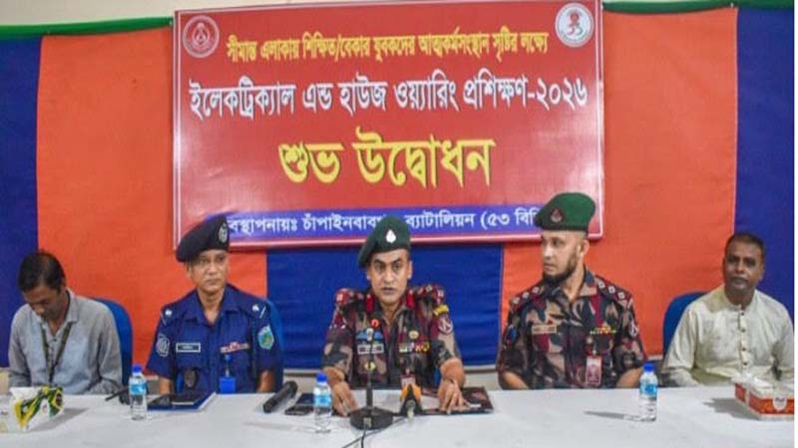 চাঁপাইনবাবগঞ্জ সীমান্তের ৩৫ যুবককে ইলেকট্রিক্যাল ও হাউজ ওয়্যারিং প্রশিক্ষণ দিচ্ছে ৫৩ বিজিবি