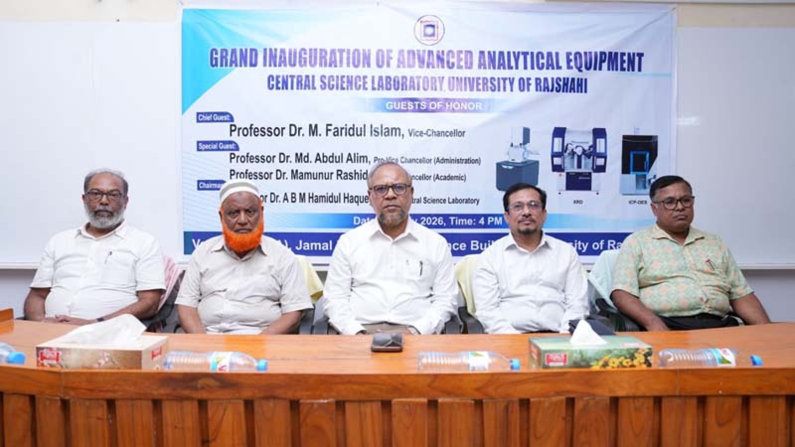 গবেষণায় দক্ষতা উন্নয়নে রাবিতে আইকিউএসি’র বিশেষ সেমিনার