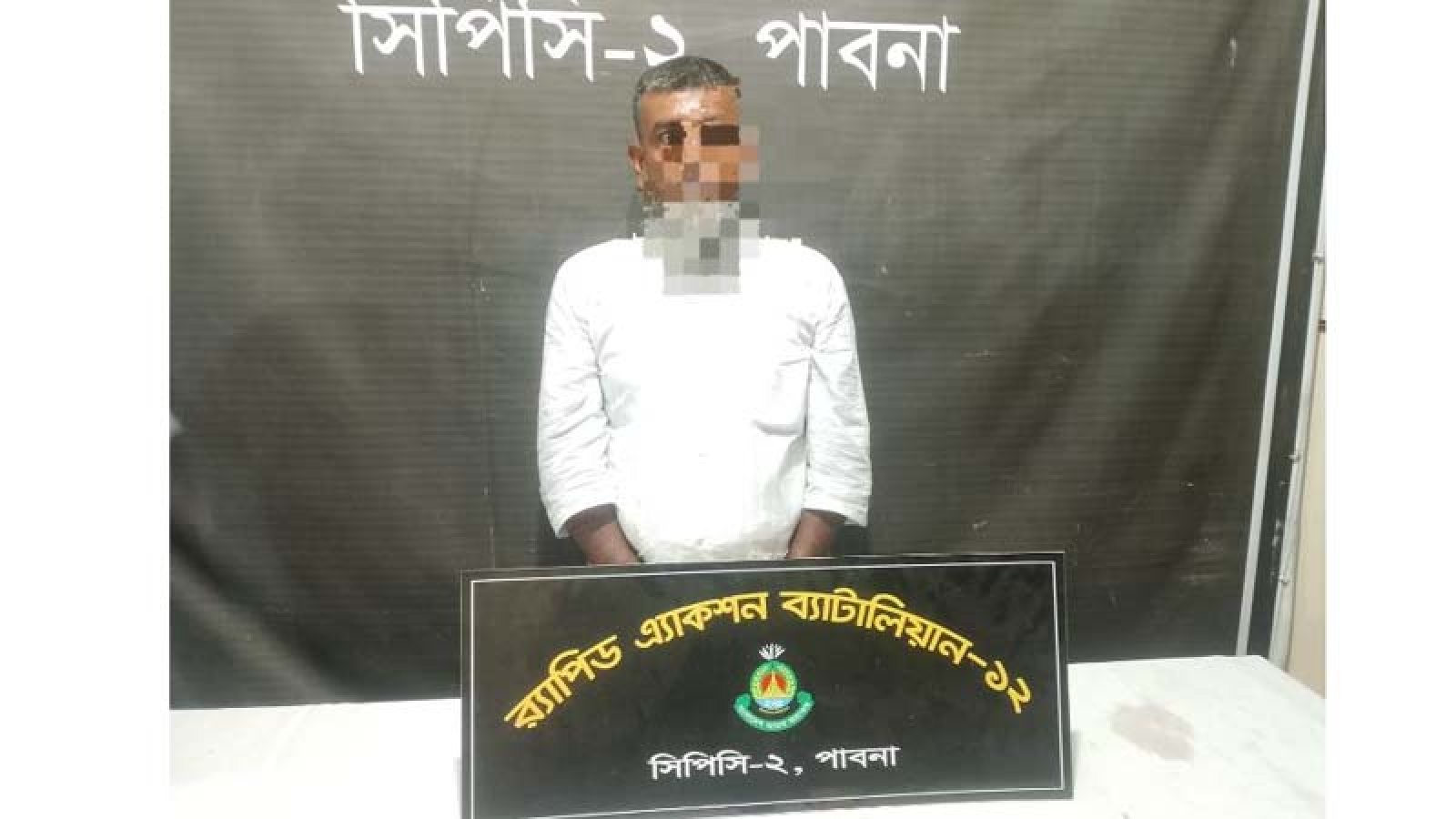 পাবনায় বিএনপি নেতা হত্যার ঘটনায় মামলা; প্রধান আসামী গ্রেপ্তার