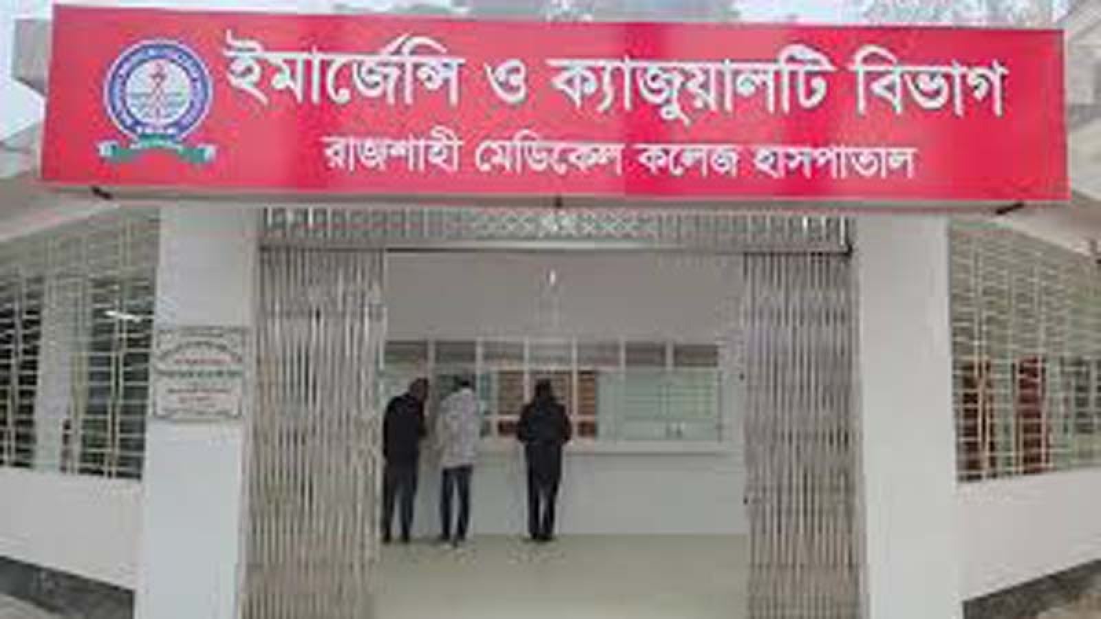 রাজশাহী অঞ্চলে ছড়িয়ে পড়ছে হাম, আইসিইউর অপেক্ষা বাড়ছে শিশুর মৃত্যু