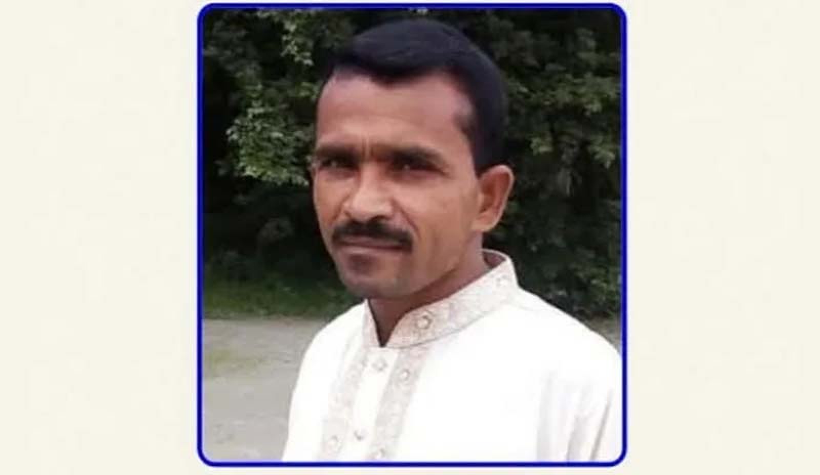 রূপগঞ্জে যুবদল কর্মীর ঘুষিতে স্বেচ্ছাসেবক দলের নেতা নিহত