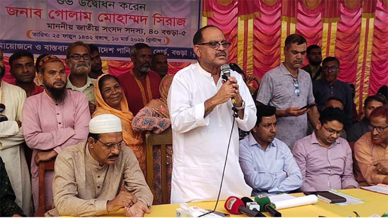 বগুড়ার শেরপুরে খাল পুনঃখননের উদ্বোধন
