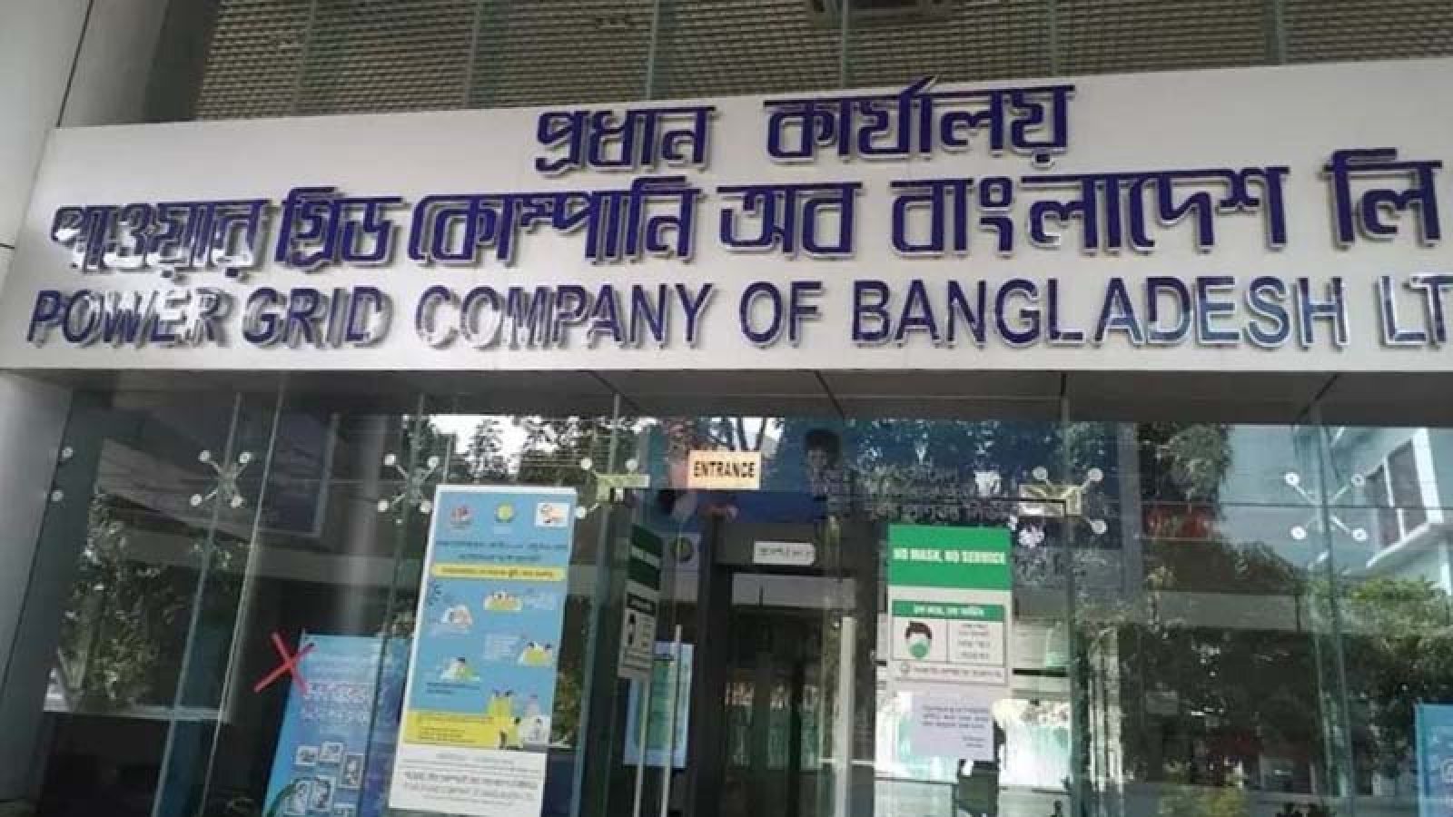 বিদ্যুতের ঘাটতি ছাড়ালো সাড়ে ৩ হাজার মেগাওয়াট, ভয়াবহ লোডশেডিং