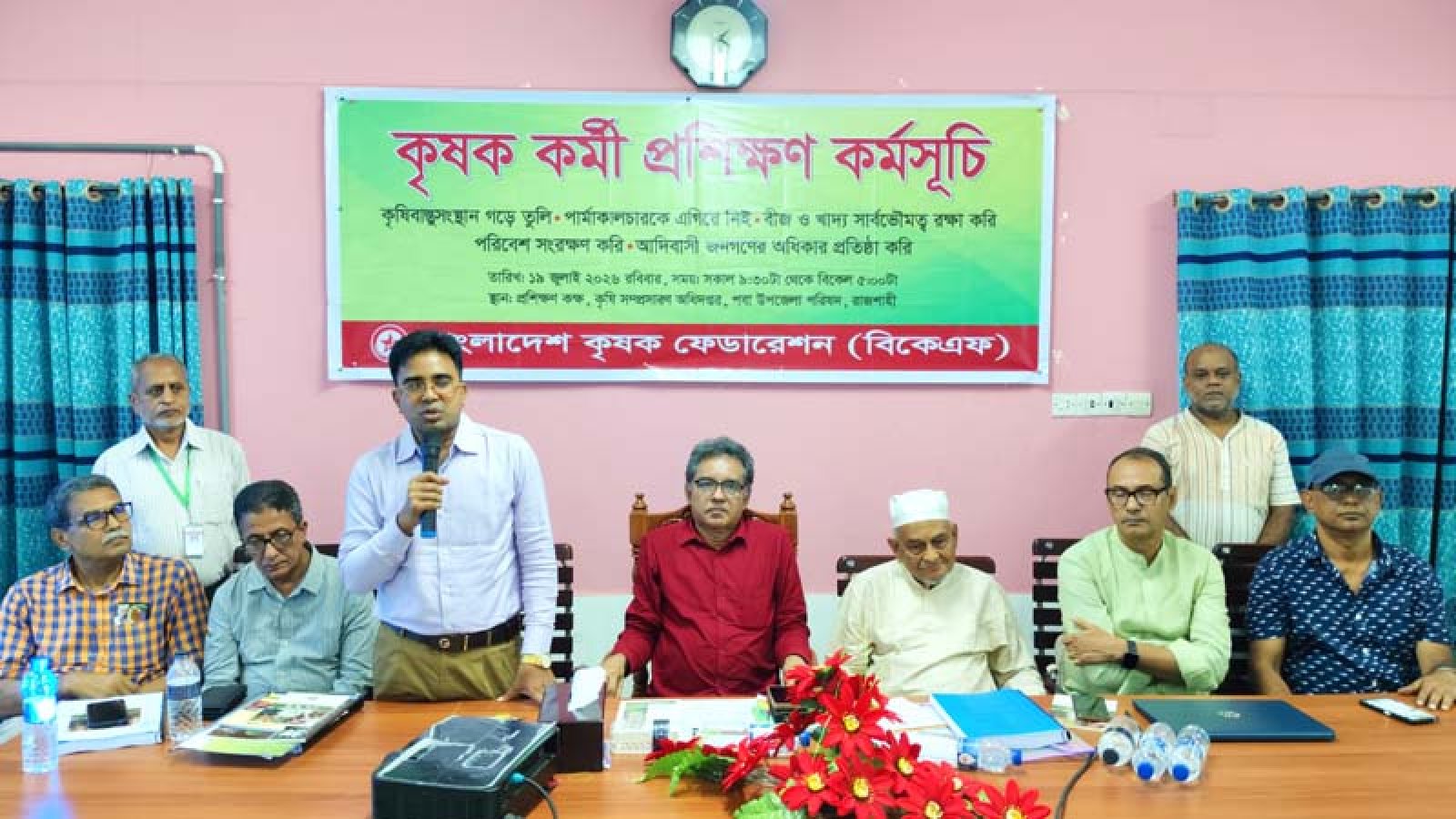 টেকসই কৃষির পাঁচ দফা রূপরেখা, কৃষকের অধিকার রক্ষায় ঐক্যের আহ্বান