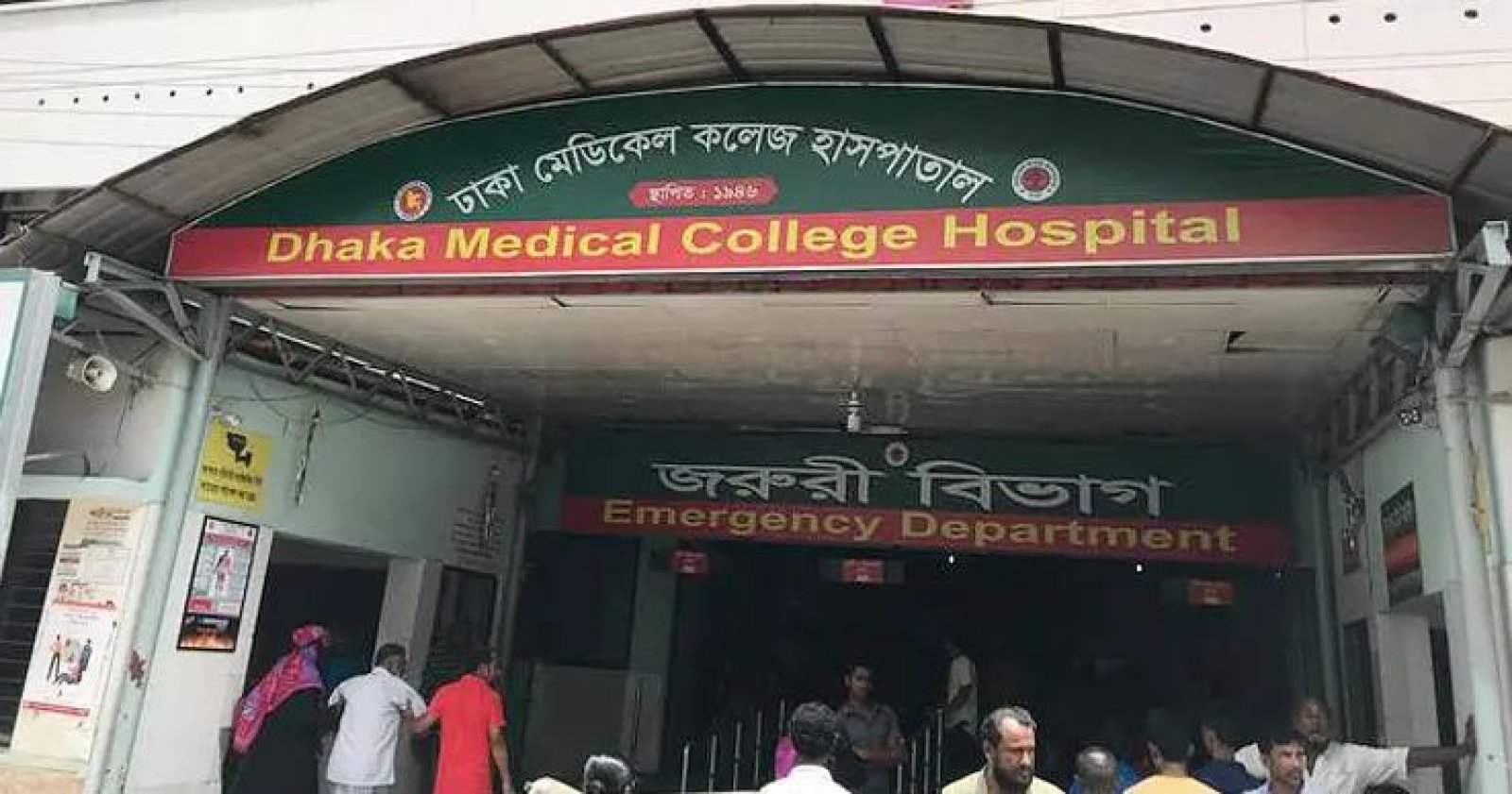 হাজারীবাগে বাসা থেকে ঢাবি শিক্ষার্থীর মরদেহ উদ্ধার