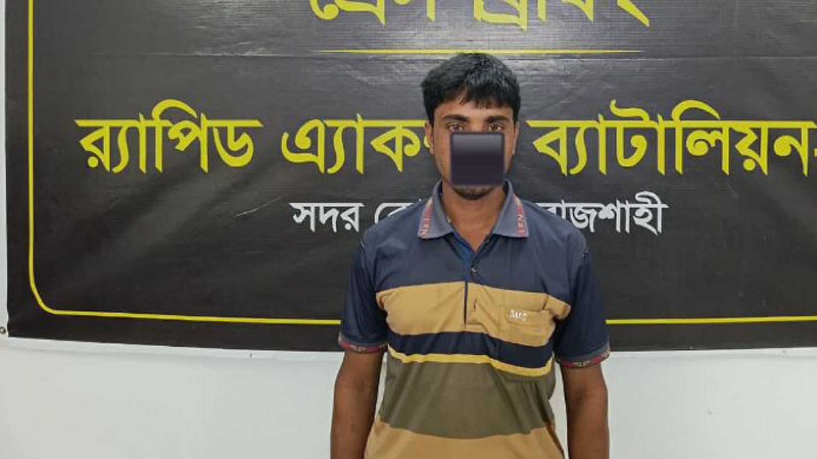 বাঘায় সিএনজি চালকসহ ৪ জনকে ভূটভটি চাপাঁয় হত্যা মামলার পলাতক আসামী গ্রেফতার