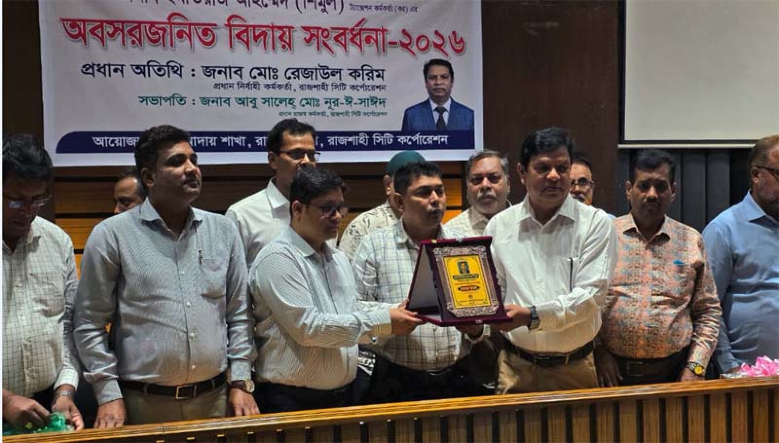 রাসিকের ট্যাক্সেশন কর্মকর্তার অবসরজনিত বিদায় সংবর্ধনা