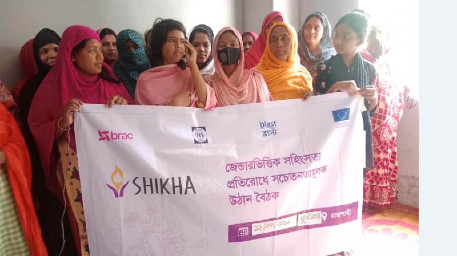 জেন্ডার ভিক্তিক সহিংসতা প্রতিরোধ ও সুরক্ষা বিষয়ে সচেতনতামূলক উঠান বৈঠক অনুষ্ঠিত