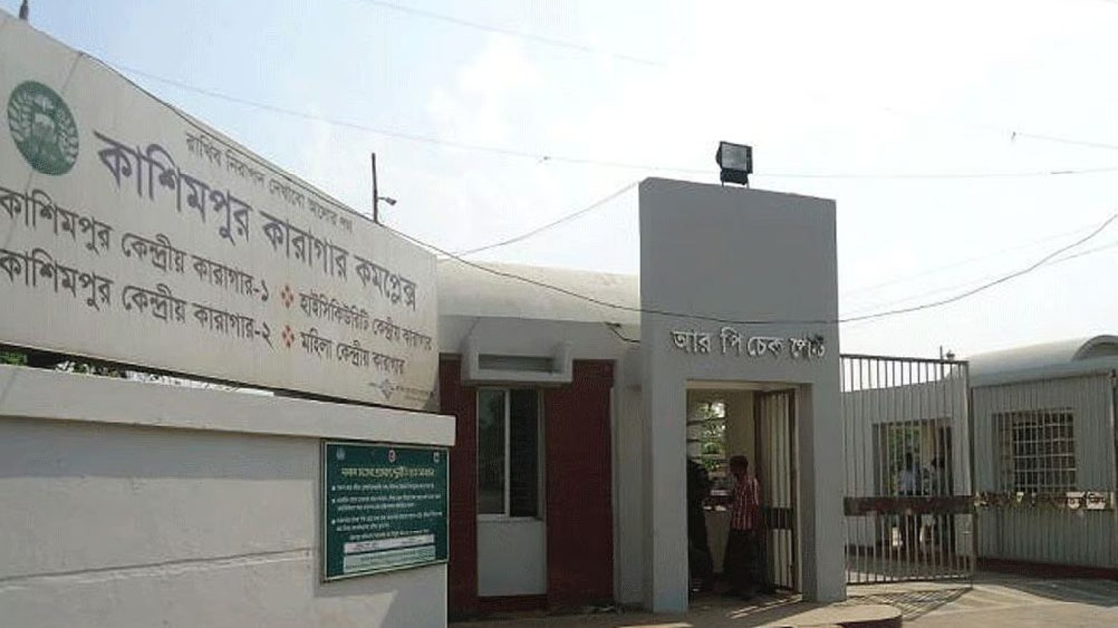 পাঁচ বছরে ১৪১৩ মৃত্যু: কারাগারে বন্দিরা কতটা নিরাপদ?