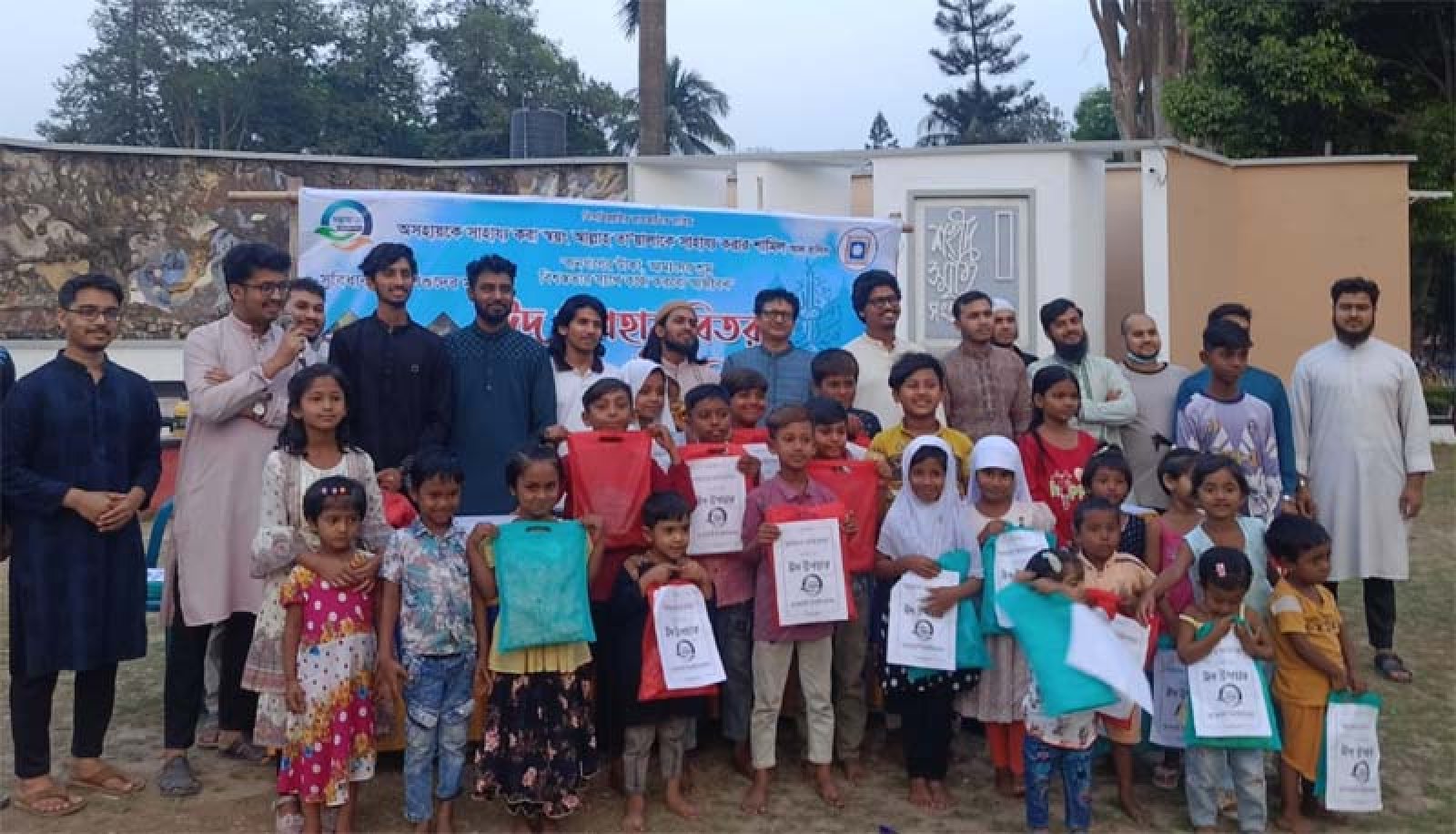 রাবি সহায়তা ফাউন্ডেশনের উদ্যোগে ‎সুবিধাবঞ্চিত শিশুদের মধ্যে ইদ উপহার প্রদান