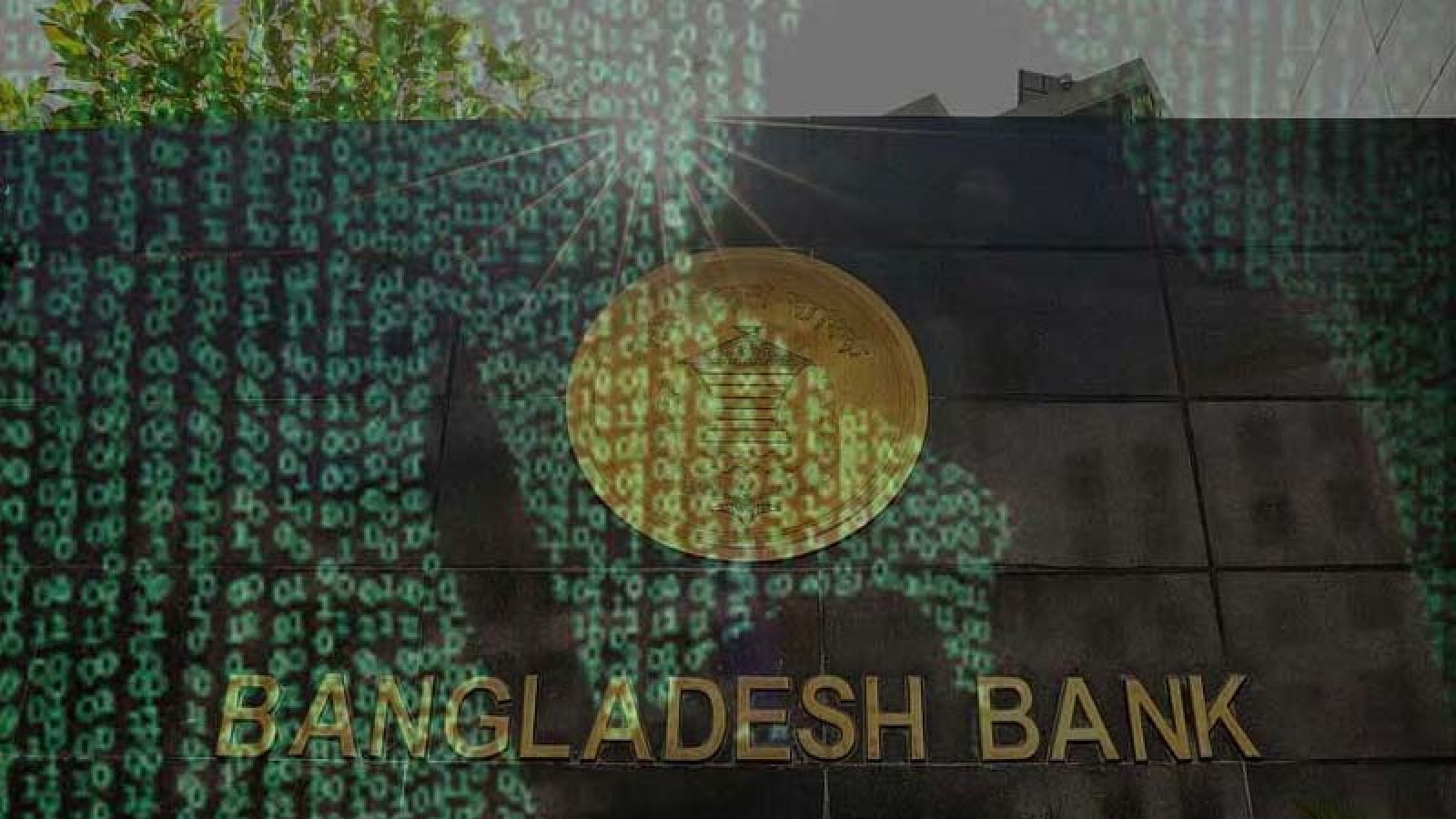 রিজার্ভ চুরি: আতিউরসহ ৬৪ ব্যক্তি-প্রতিষ্ঠানকে দায়ী করে দেওয়া হচ্ছে অভিযোগপত্র