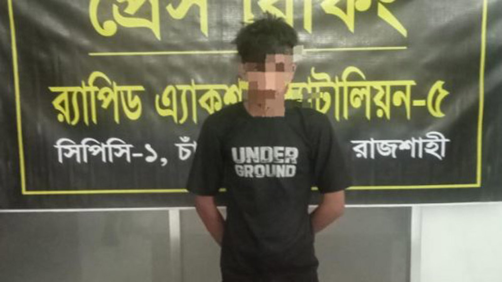 শিবগঞ্জে ৭৭০ পিস ইয়াবা ট্যাবলেটসহ এক মাদক কারবারি গ্রেফতার