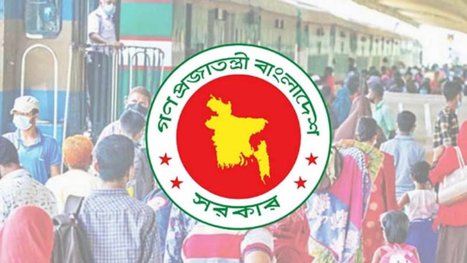 ইদুল আজহায় সাত দিনের ছুটি ঘোষণা