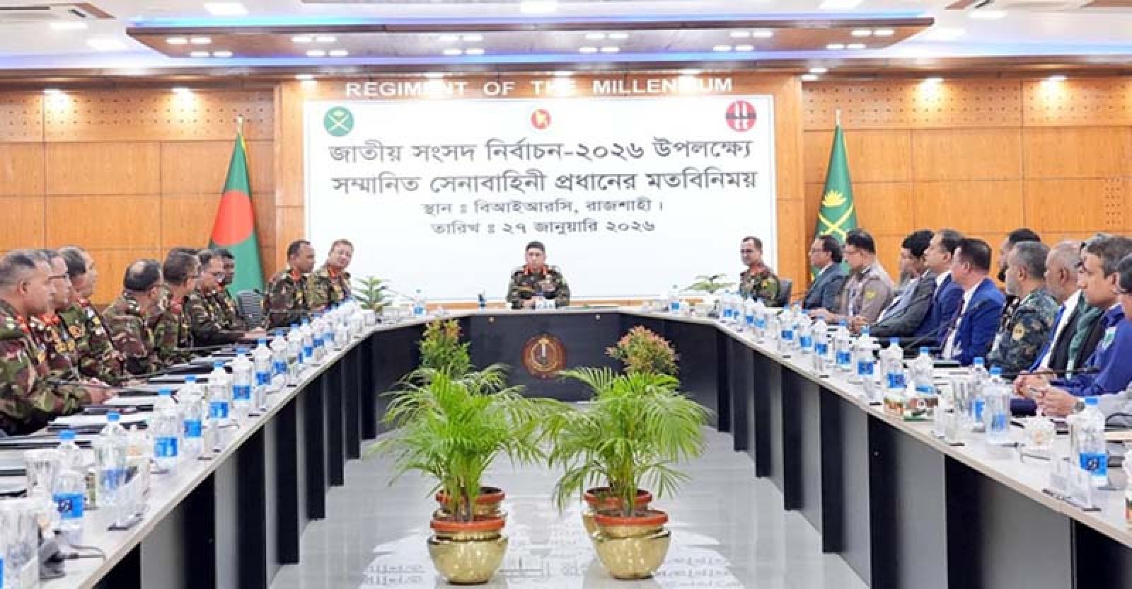 রাজশাহীতে নির্বাচন ও গণভোট ঘিরে সেনাপ্রধানের মতবিনিময়