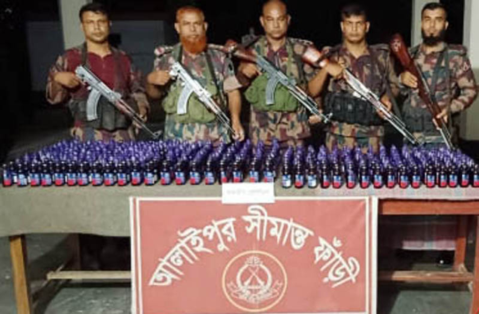 বাঘায় পদ্মায় ভাসমান ৫৫০ বোতল ফেন্সিডিল উদ্ধার