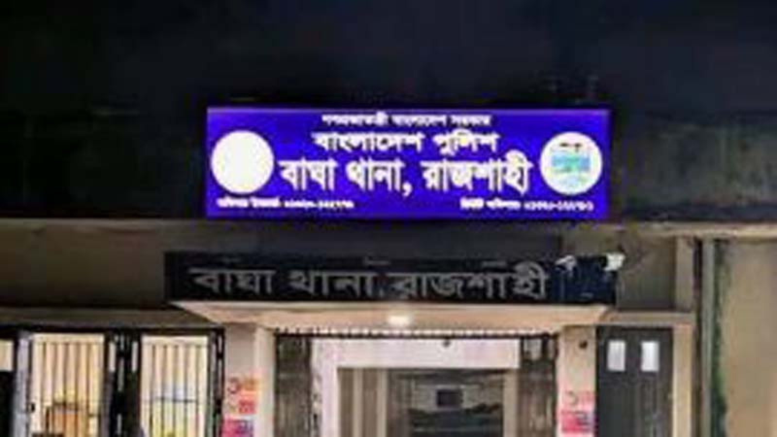 বাঘায় ১৮ দিনেও উদ্ধার হয়নি অপহৃত অষ্টম শ্রেণির স্কুলছাত্রী