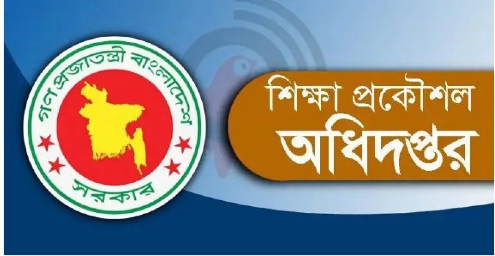 ভোটকেন্দ্র প্রস্তুতে ৬ কোটি টাকা বরাদ্দ পেলো ৯৪৭ শিক্ষাপ্রতিষ্ঠান