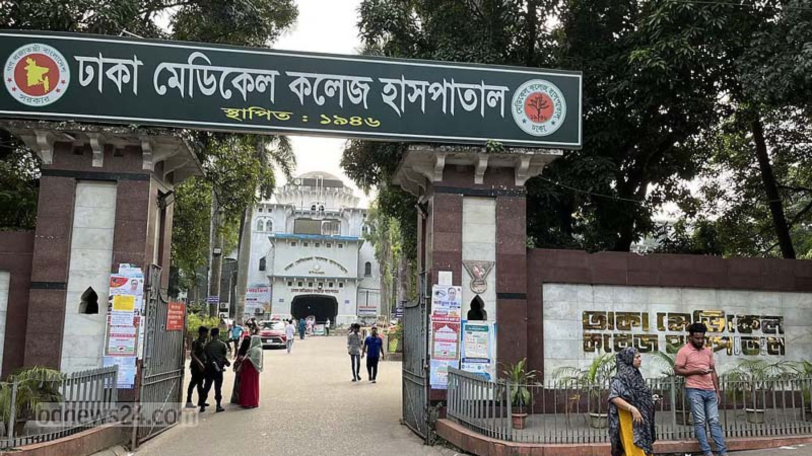 মহাখালীতে একই পরিবারের তিনজনকে ছুরিকাঘাত