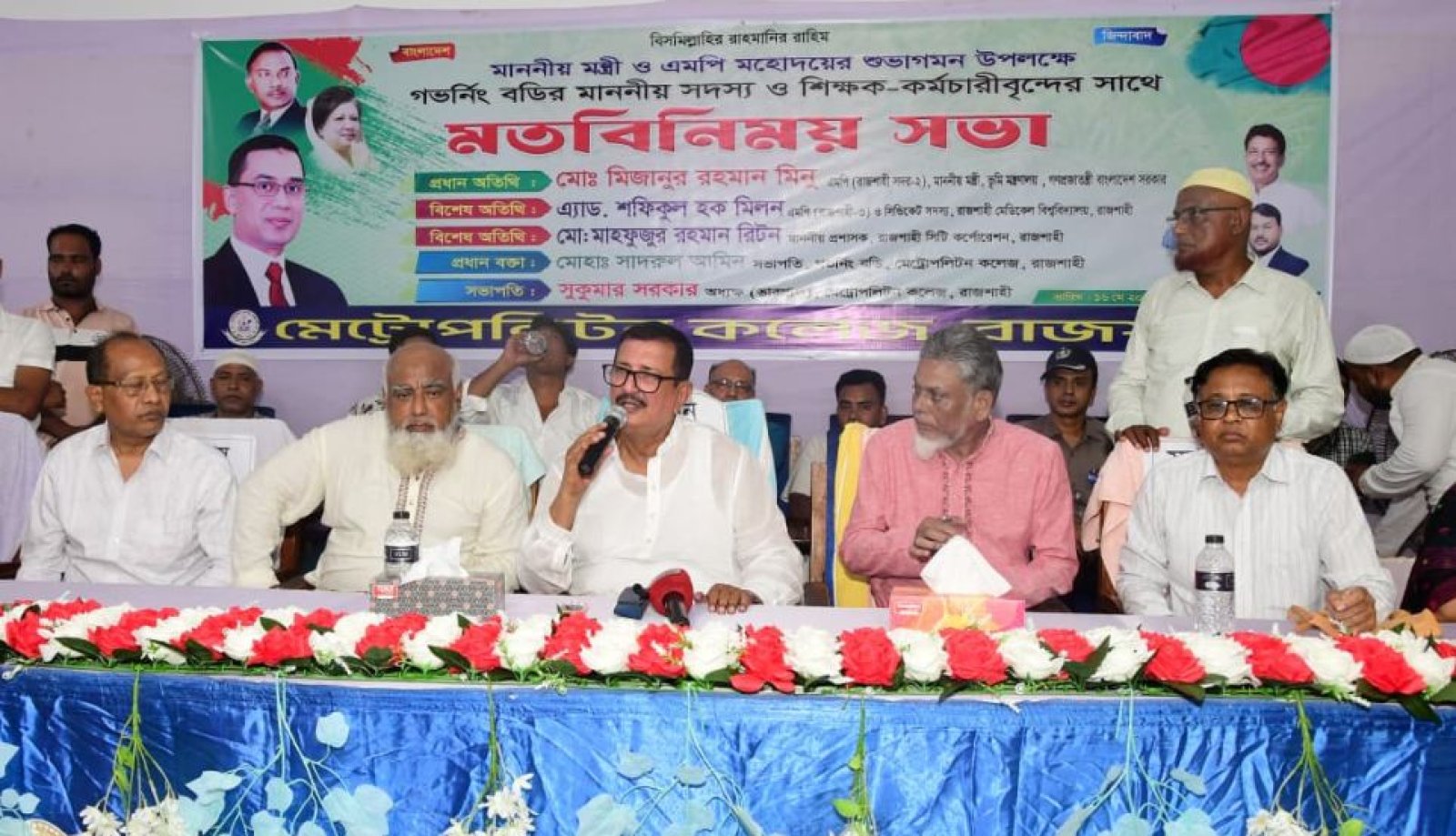 পরীক্ষায় ভালো ফলাফলের মাধ্যমে শিক্ষার্থীরা এই কলেজকে এগিয়ে নিয়ে যাবে : ভূমিমন্ত্রী  তথ্যবিবরণী