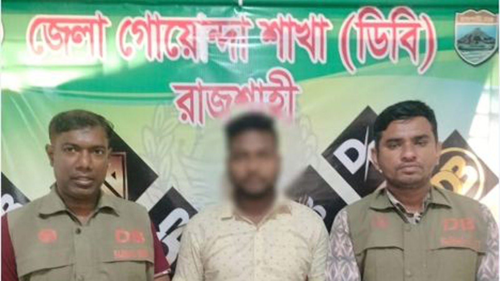 ডিবি পুলিশ কর্তৃক অভিযানে ১০০ গ্রাম হেরোইনসহ ১জন গ্রেফতার