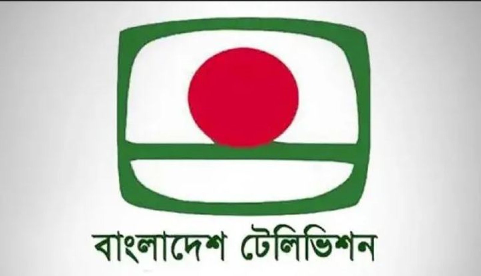 বিটিভিতে ভাষণ দিতে ৮ দলের আবেদন