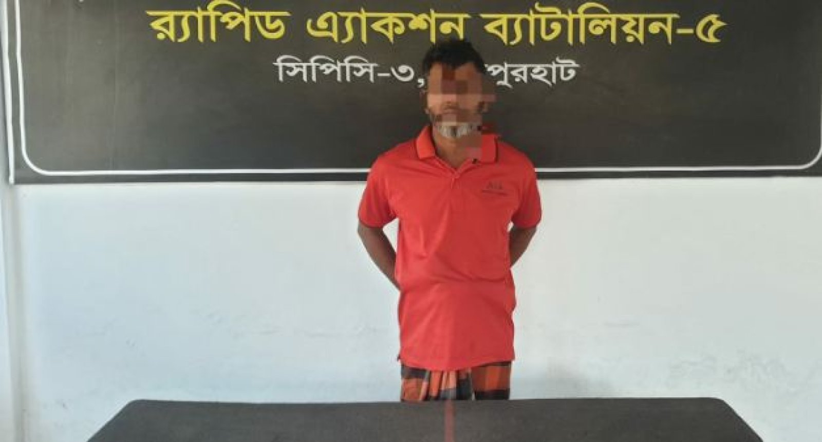 নওগাঁয় হেরোইনসহ এক মাদক ব্যবসায়ীকে গ্রেফতার