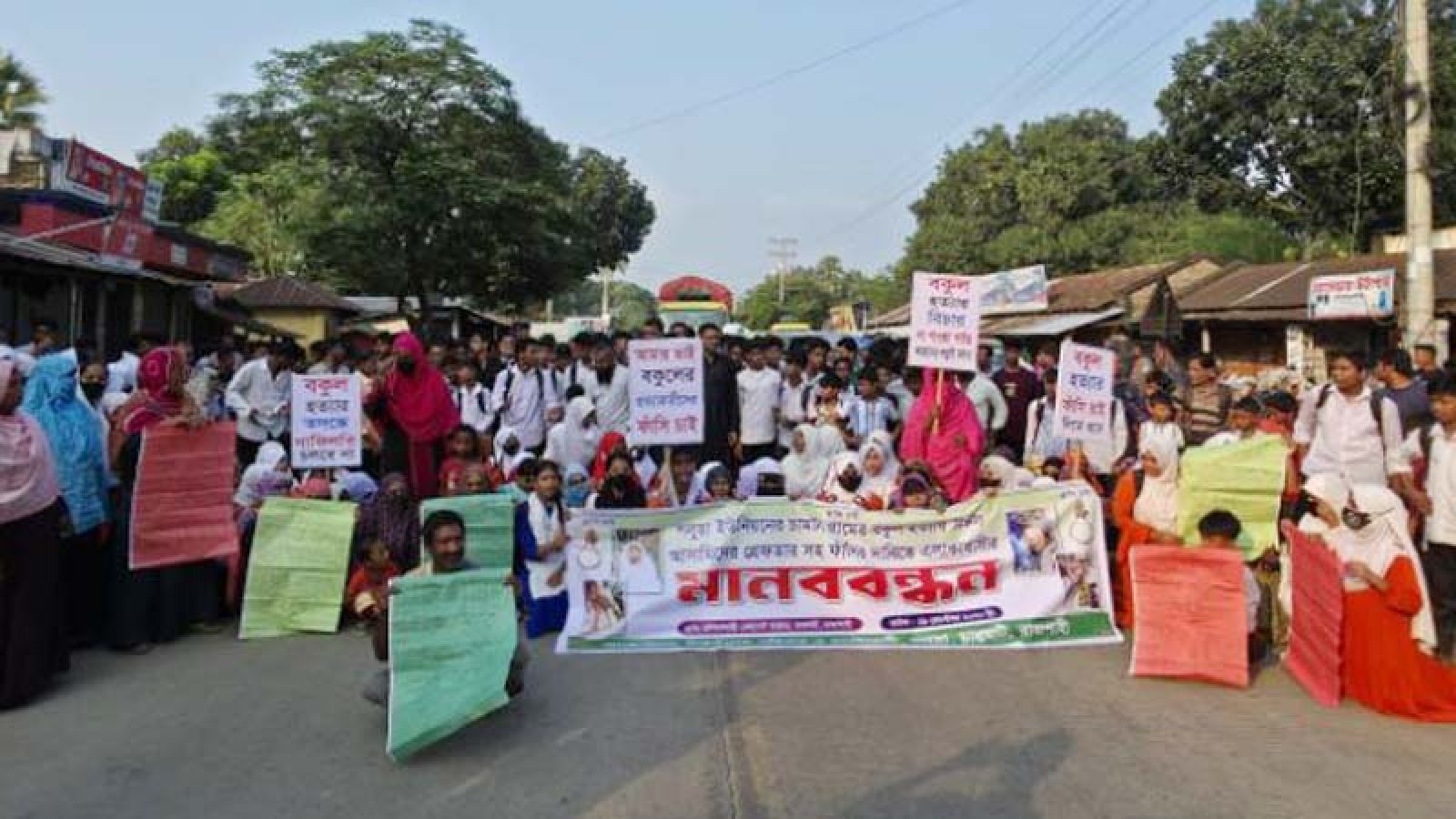 চারঘাটে বকুল হত্যা: আসামিদের গ্রেপ্তার ও ফাঁসির দাবিতে মহাসড়ক অবরোধ