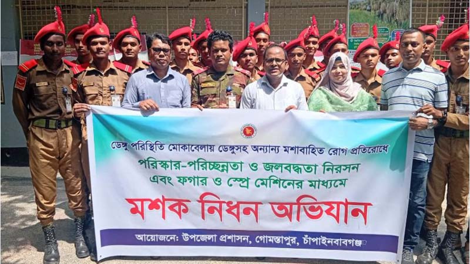 গোমস্তাপুরে ডেঙ্গু প্রতিরোধে মশক নিধন ও পরিচ্ছন্নতা অভিযান