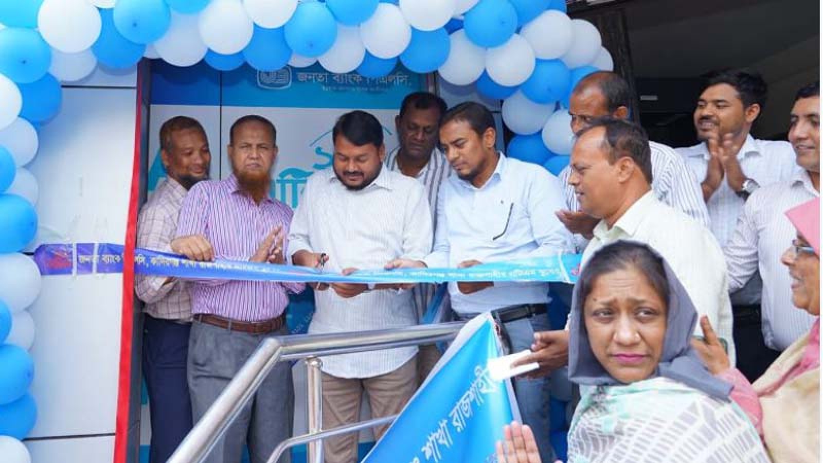 জনতা ব্যাংক কাদিরগঞ্জ শাখার এটিএম বুথের উদ্বোধন