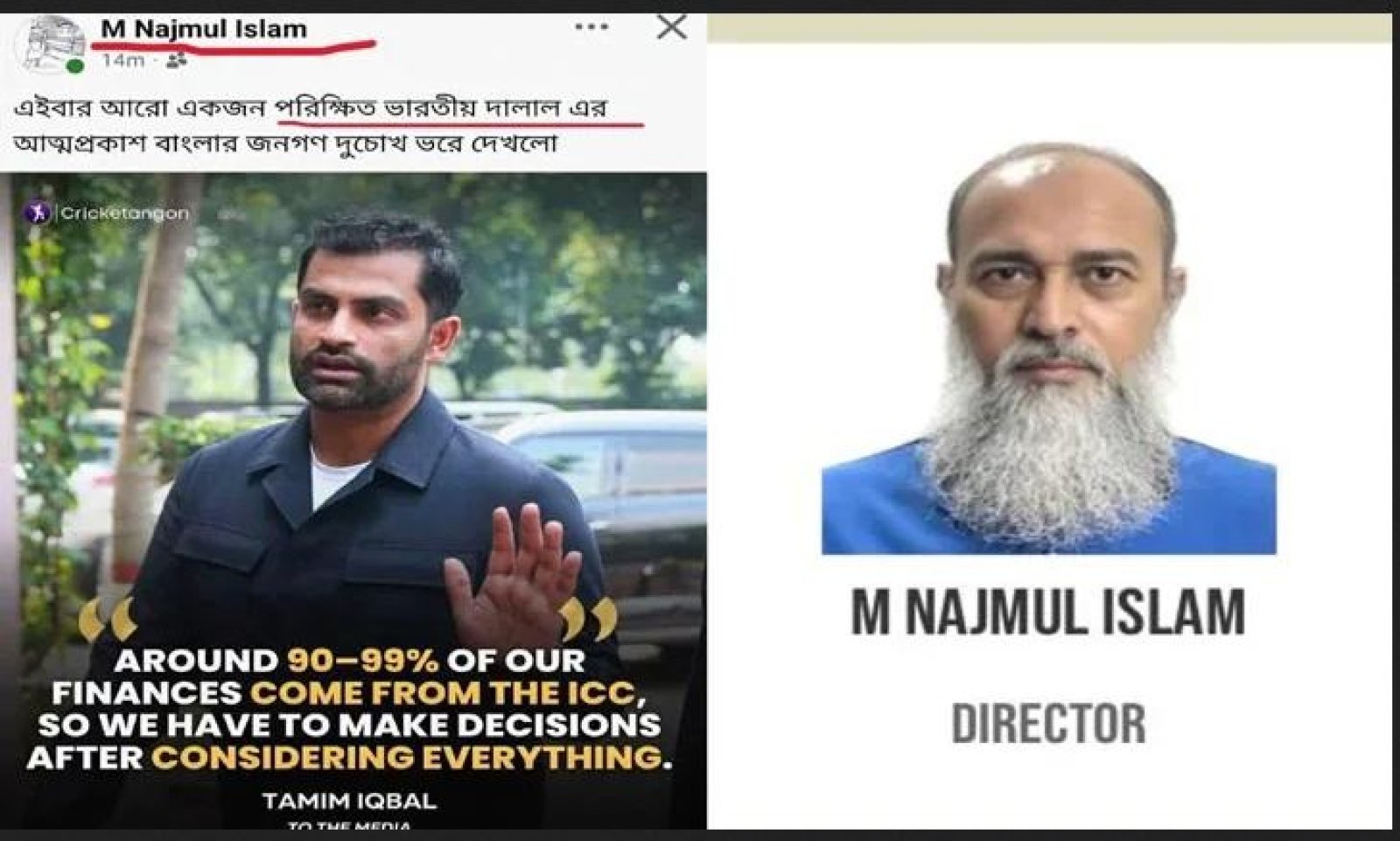 তামিমকে ভারতীয় দালাল বলে বিসিবি পরিচালকের ফেসবুক পোস্ট