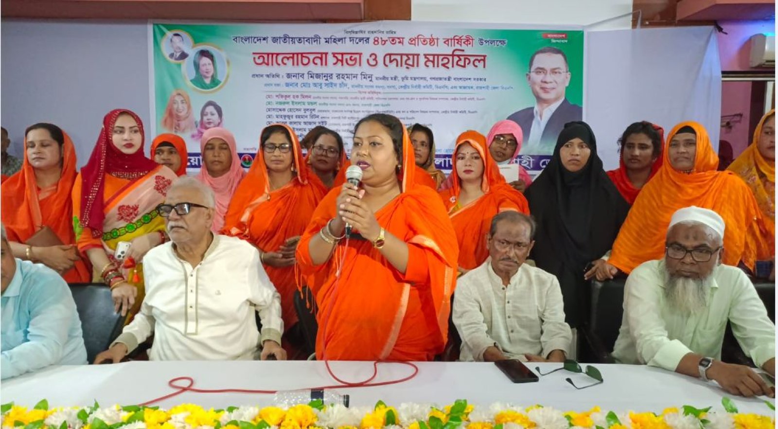 রাজশাহীতে মহিলা দলের প্রতিষ্ঠাবার্ষিকী পালিত