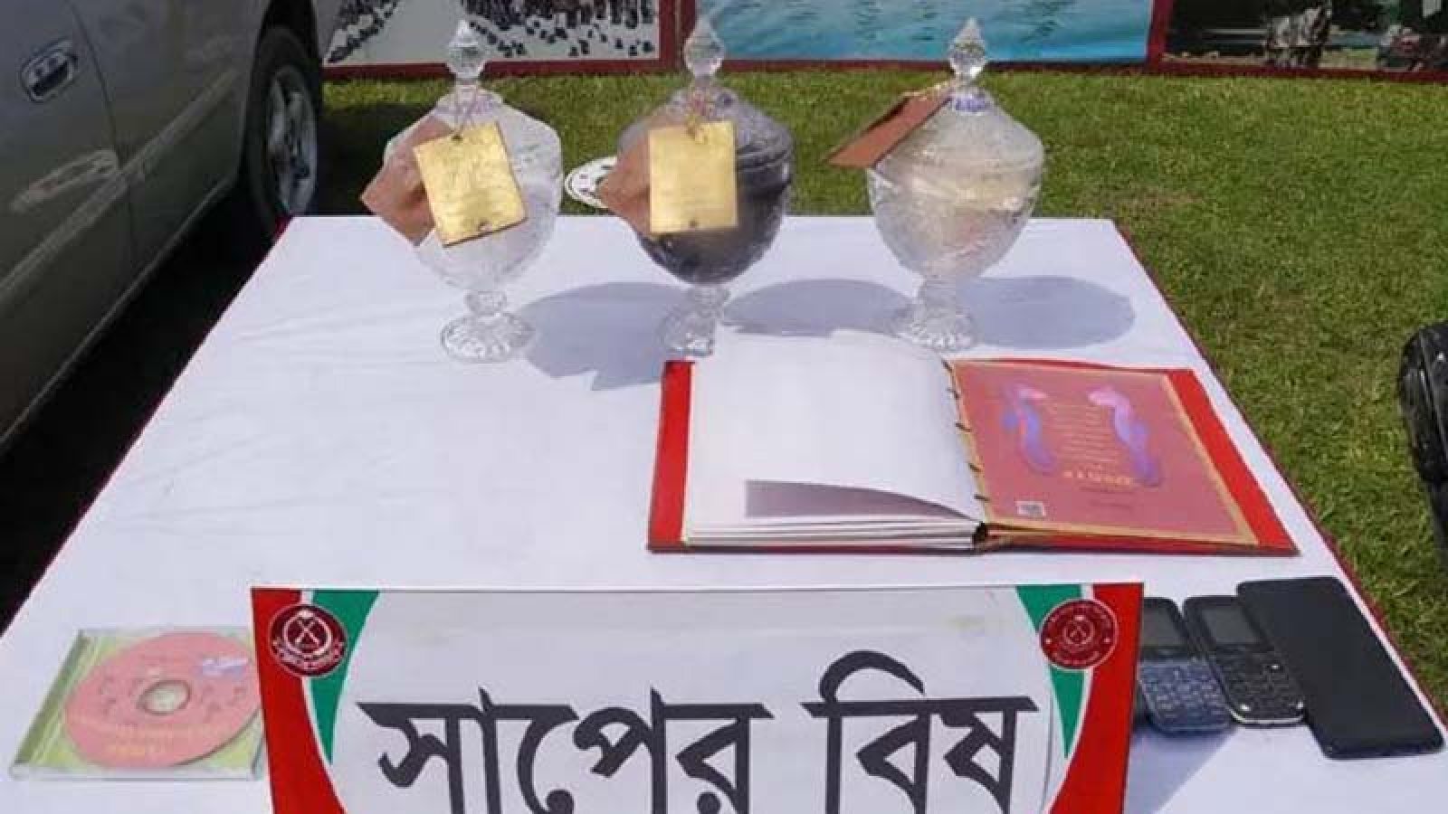 চিরিরবন্দরে সাড়ে ৩৮ কোটি টাকার সাপের বিষসহ গ্রেফতার ৪