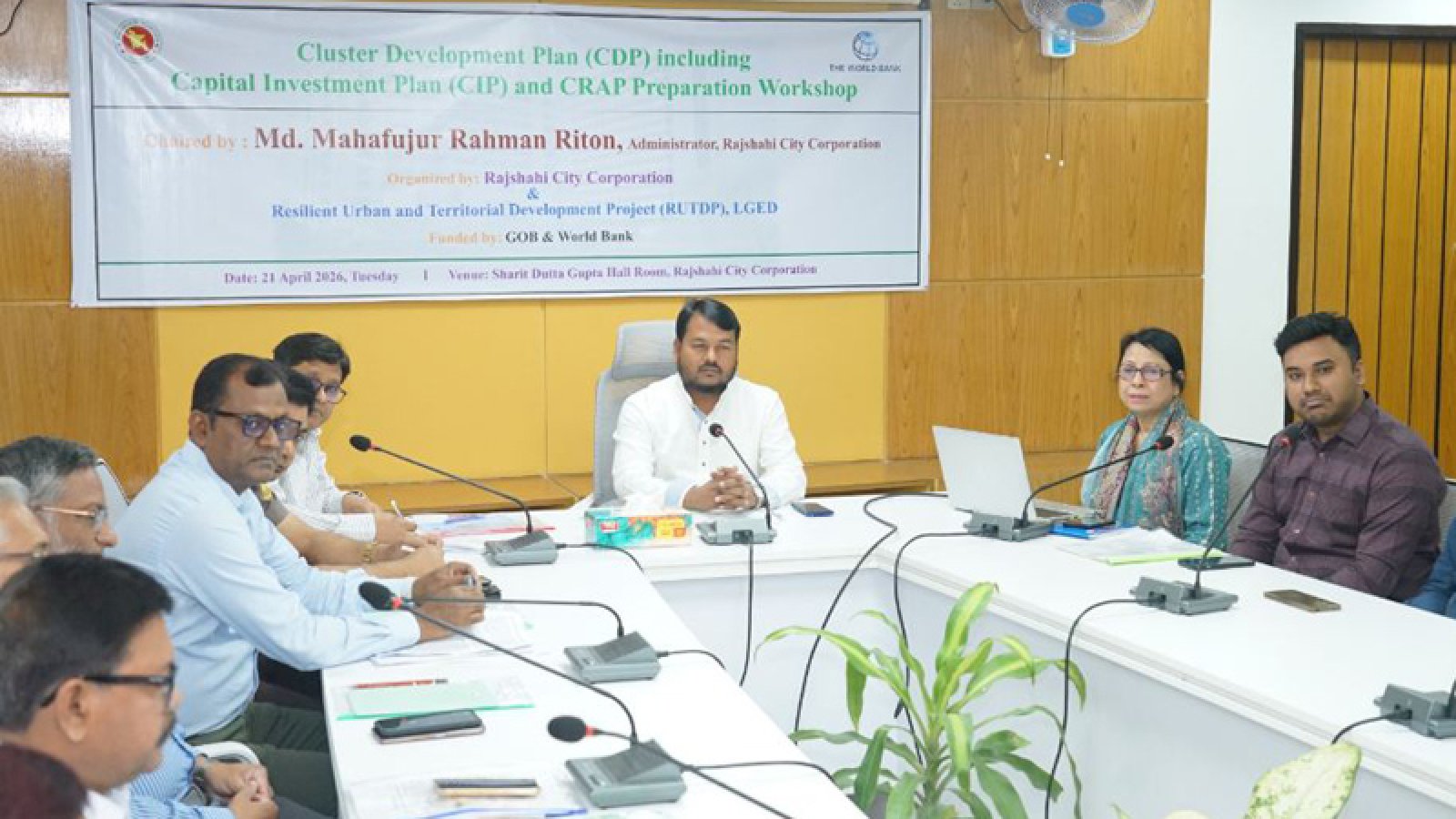 রাজশাহীতে ক্লাস্টার উন্নয়ন ও ক্যাপিটাল বিনিয়োগ উন্নয়ন পরিকল্পনা বিষয়ক কর্মশালা অনুষ্ঠিত