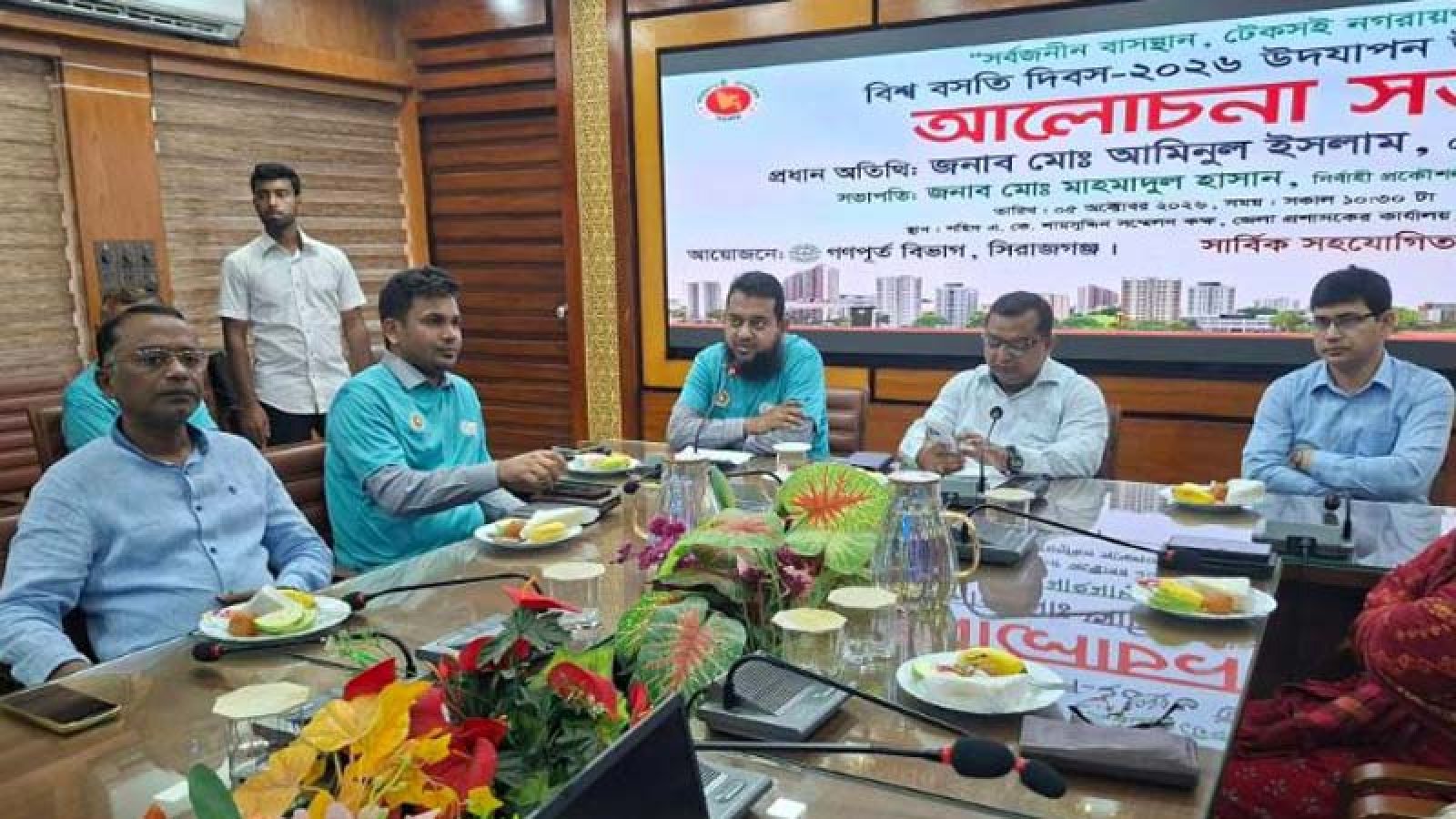 সিরাজগঞ্জে সর্বজনীন বাসস্থান,টেকসই নগরায়ণের আহ্বান বিশ্ব বসতি দিবস পালিত