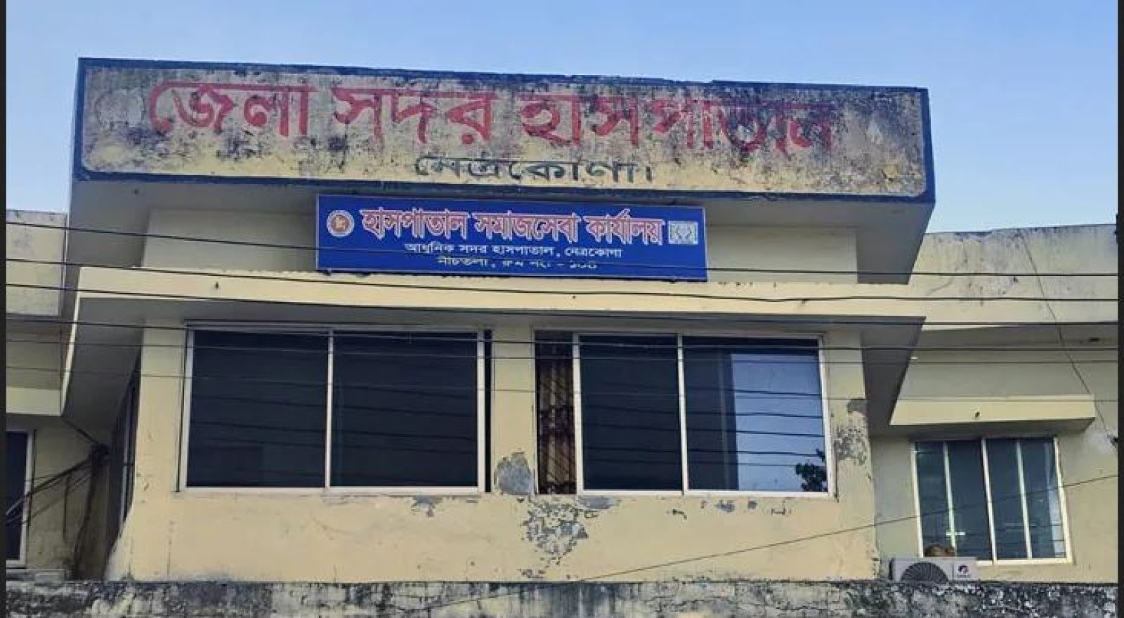 রেললাইনে দাঁড়িয়ে তুলছিলেন ছবি, ট্রেনের ধাক্কায় নিহত ২