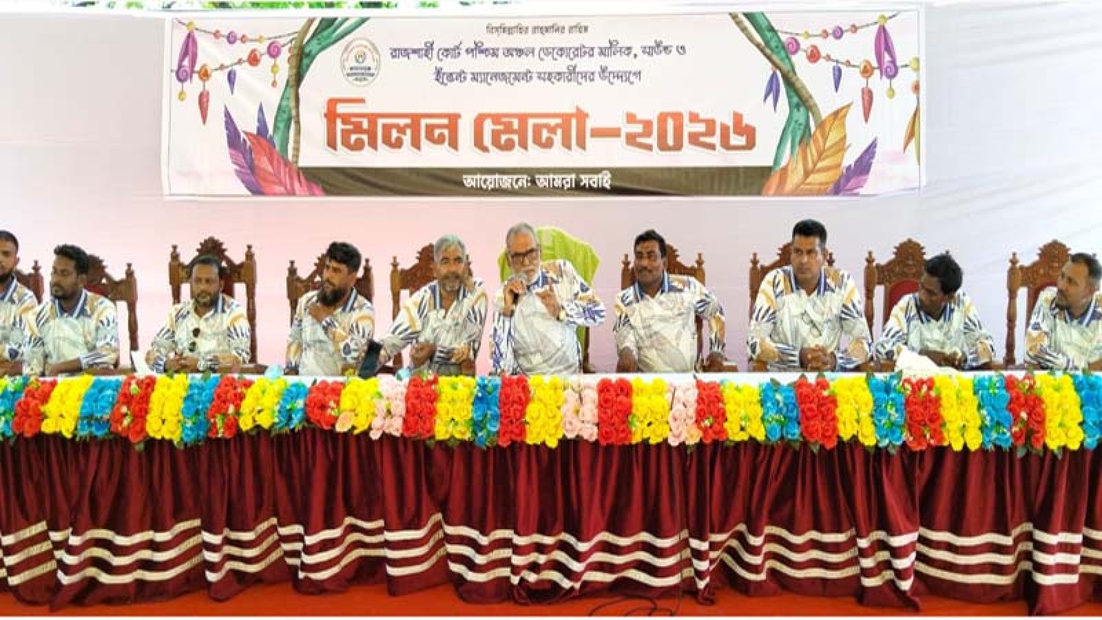 নগরীতে ডেকোরেটর মালিকদের মিলনমেলা অনুষ্ঠিত