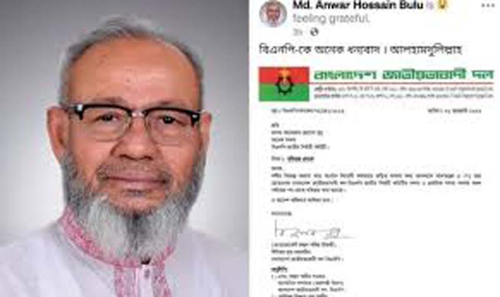 পুলিশের বিরুদ্ধে আদালতের সমন গায়েব করে গ্রেপ্তারের অভিযোগ