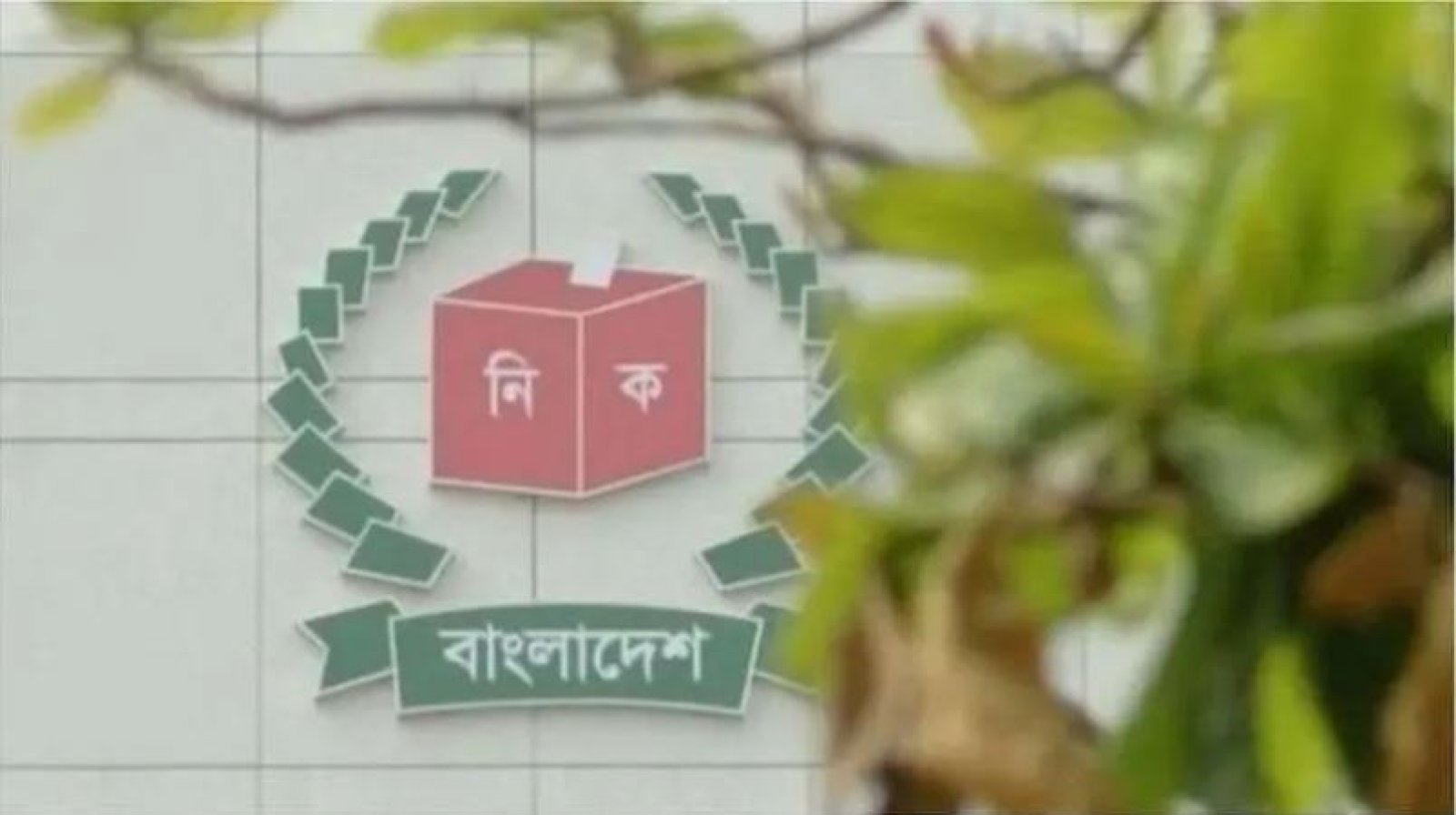 রাজশাহীর ৩৪ জন প্রার্থীই উচ্চশিক্ষিত