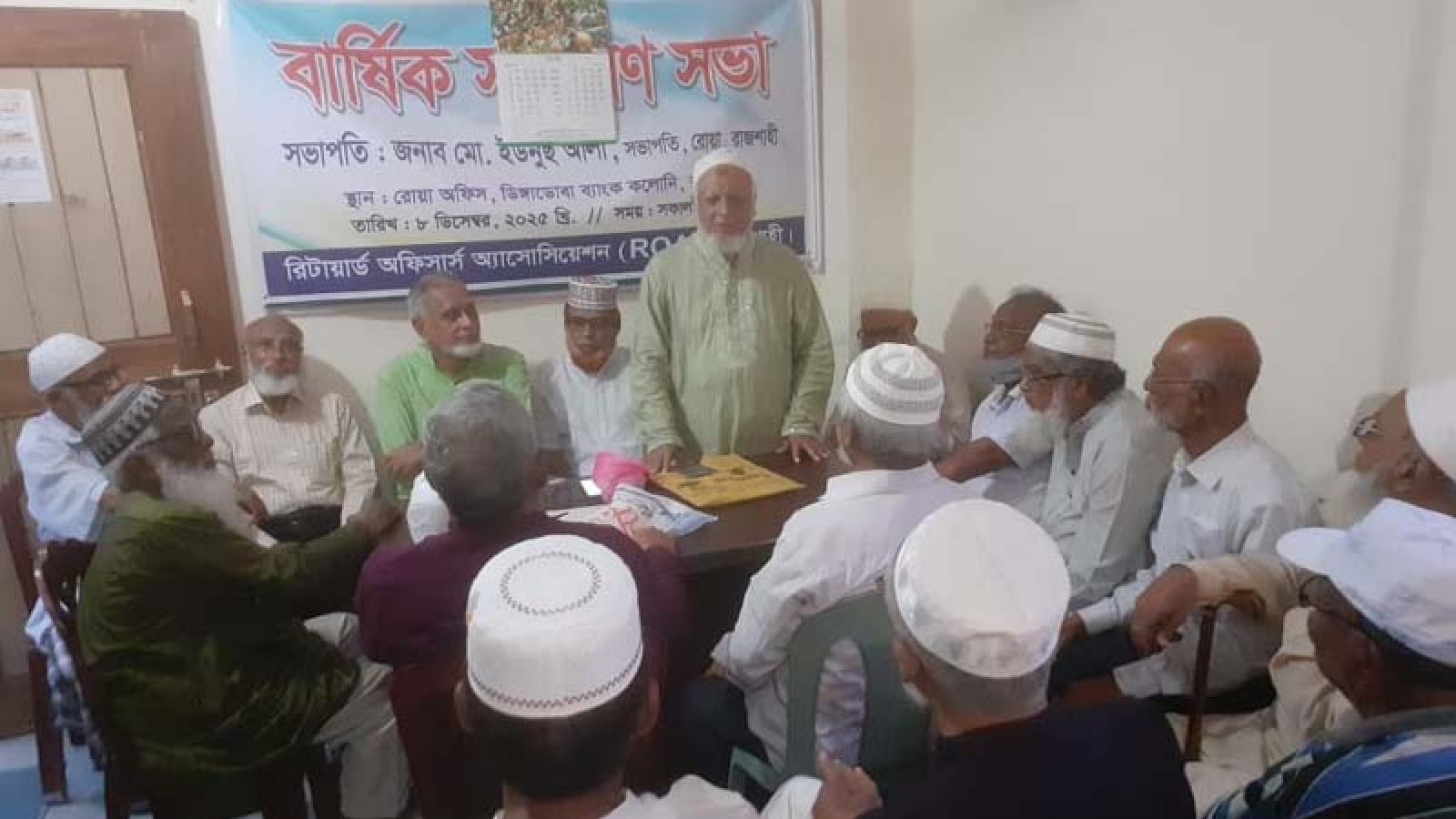 রোয়ার বৈশাখী মিলন মেলা অনুষ্ঠিত