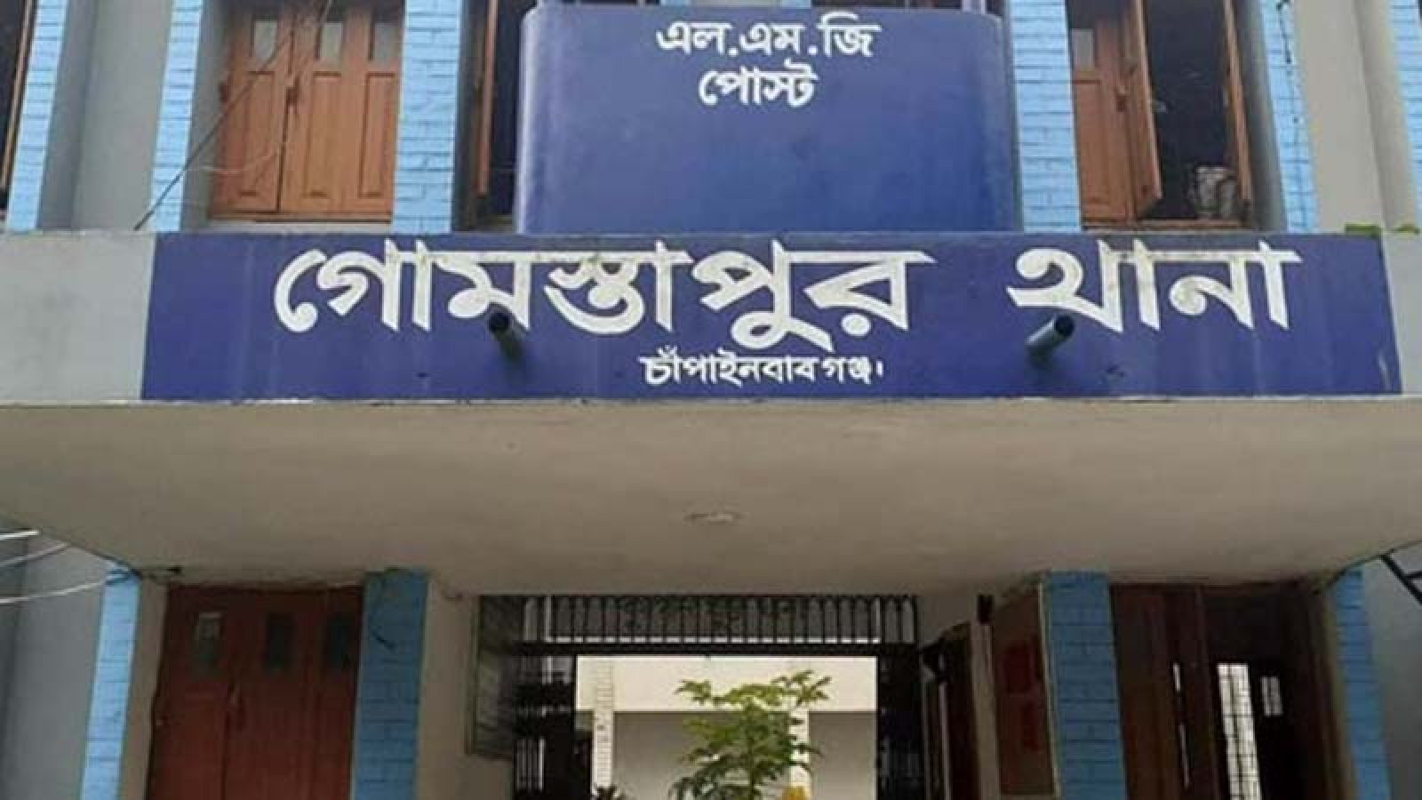 গোমস্তাপুরে বিয়েবাড়িতে গান বাজানোর জেরে মারধরের অভিযোগ, কনের নানা-নানি বাড়িছাড়া