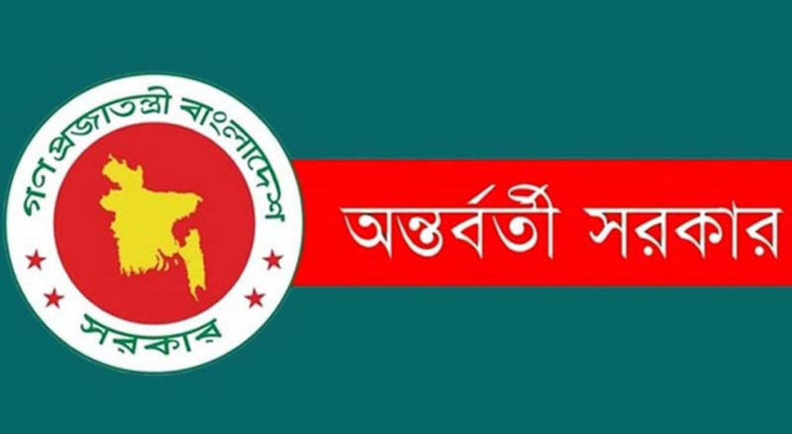 নির্বাচনে যে কোনো সহিংসতায় আওয়ামী লীগকে দায়ী করা হবে