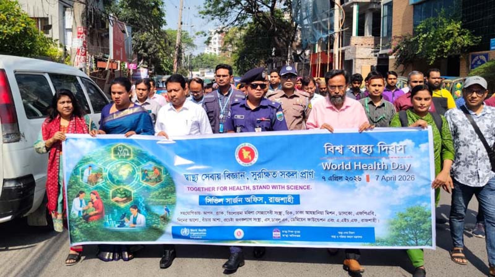 রাজশাহীতে বিশ্ব স্বাস্থ্য দিবস পালিত