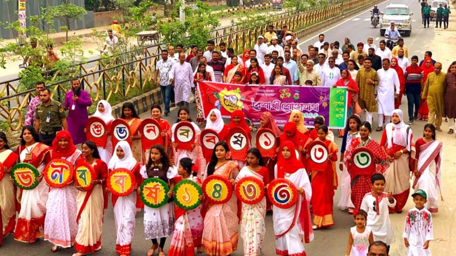 পবায় বৈশাখী শোভাযাত্রায় উৎসবের আমেজ