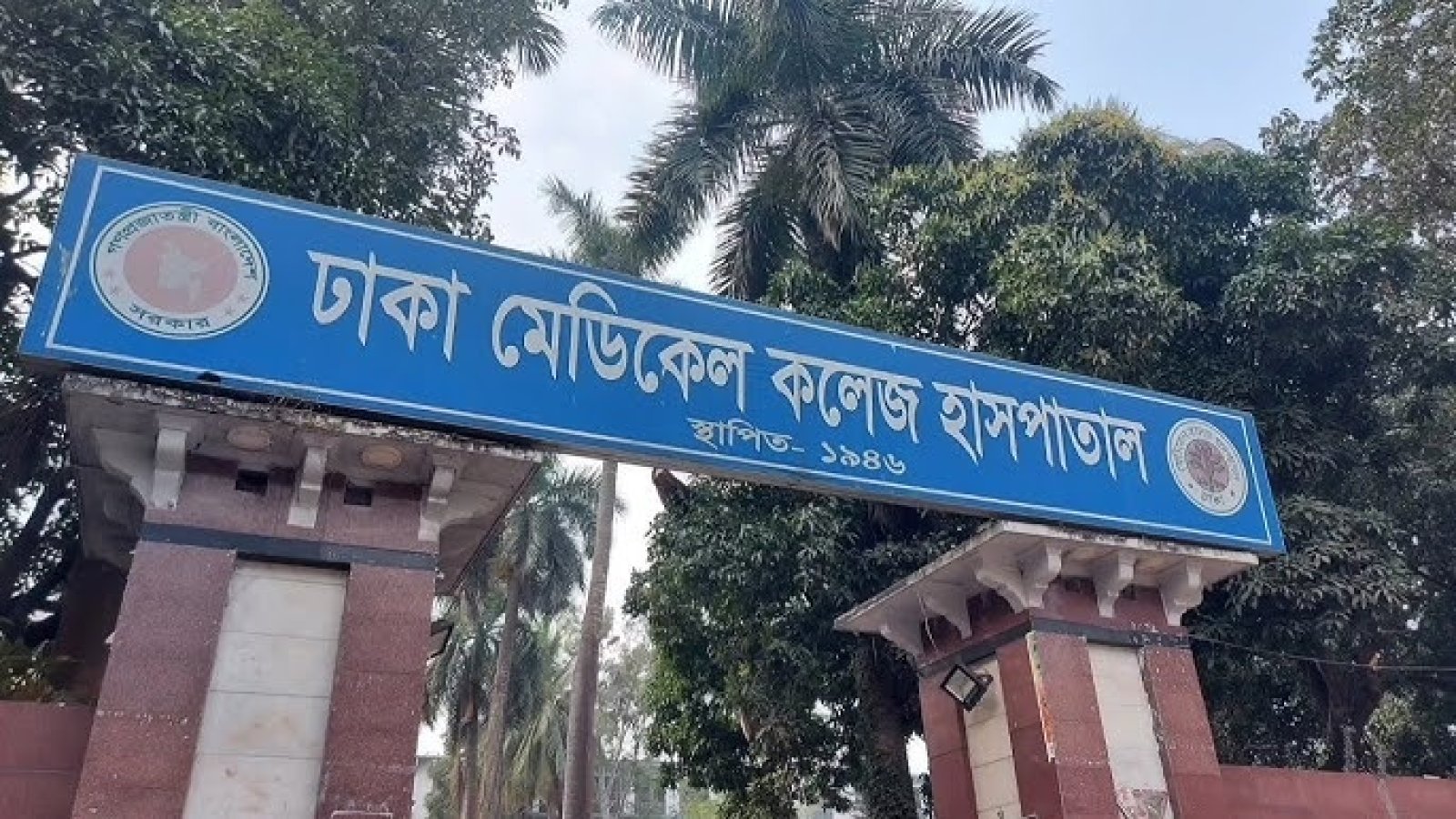 রাজধানীতে তরুণীকে কুপিয়ে হত্যা