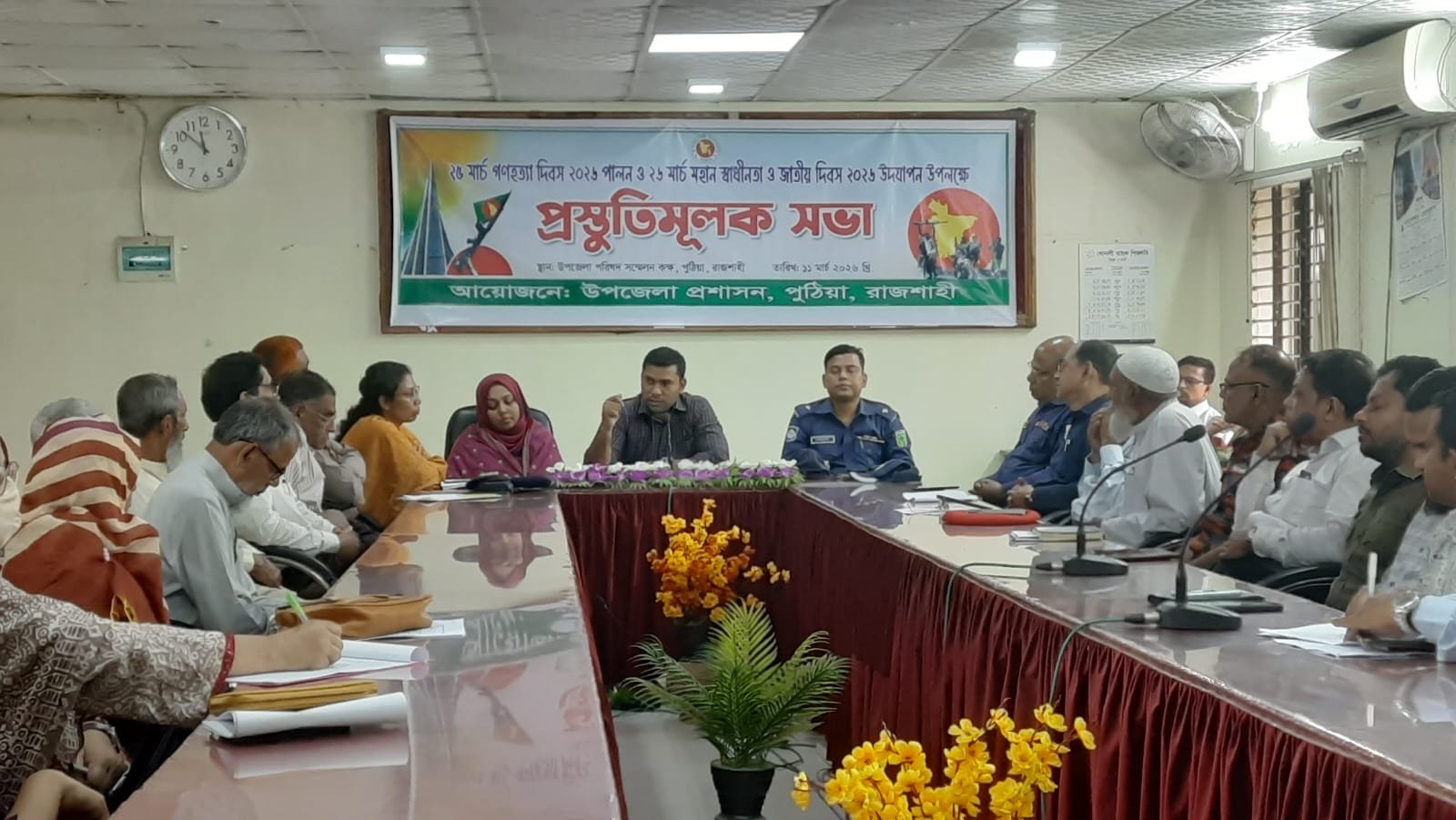 পুঠিয়ায় গণহত্যা ও মহান স্বাধীনতা উদযাপনে প্রস্তুতিমূলক সভা