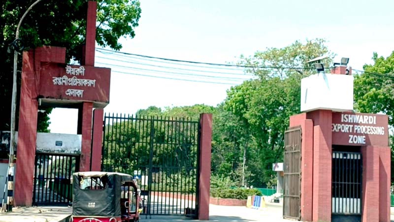 পূর্বঘোষণা ছাড়াই ঈশ্বরদী ইপিজেডে ১১২ শ্রমিক চাকরিচ্যুত