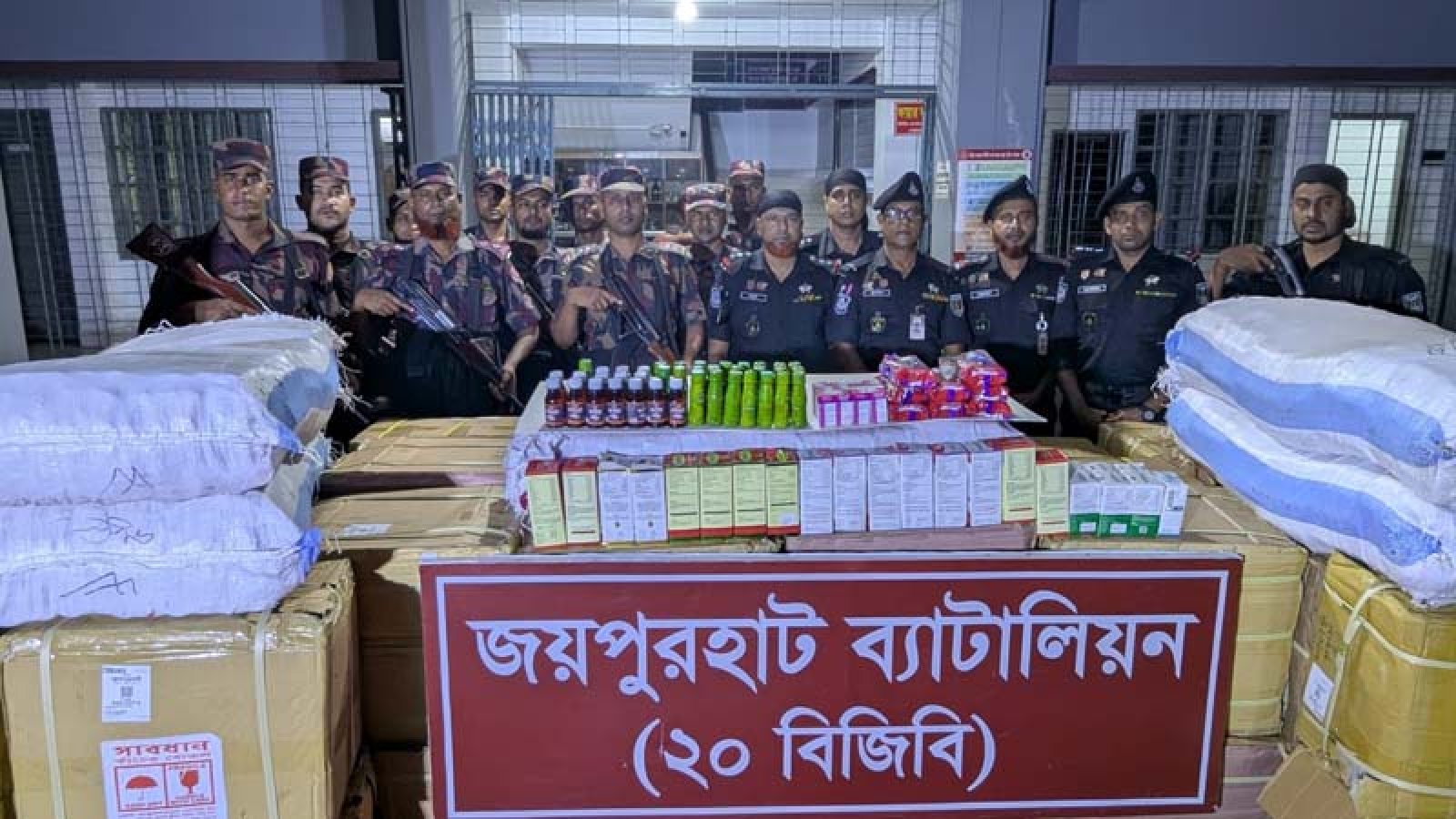 কুরিয়ার সার্ভিসের গোডাউনে বিপুল পরিমাণ যৌন উত্তেজক সিরাপ