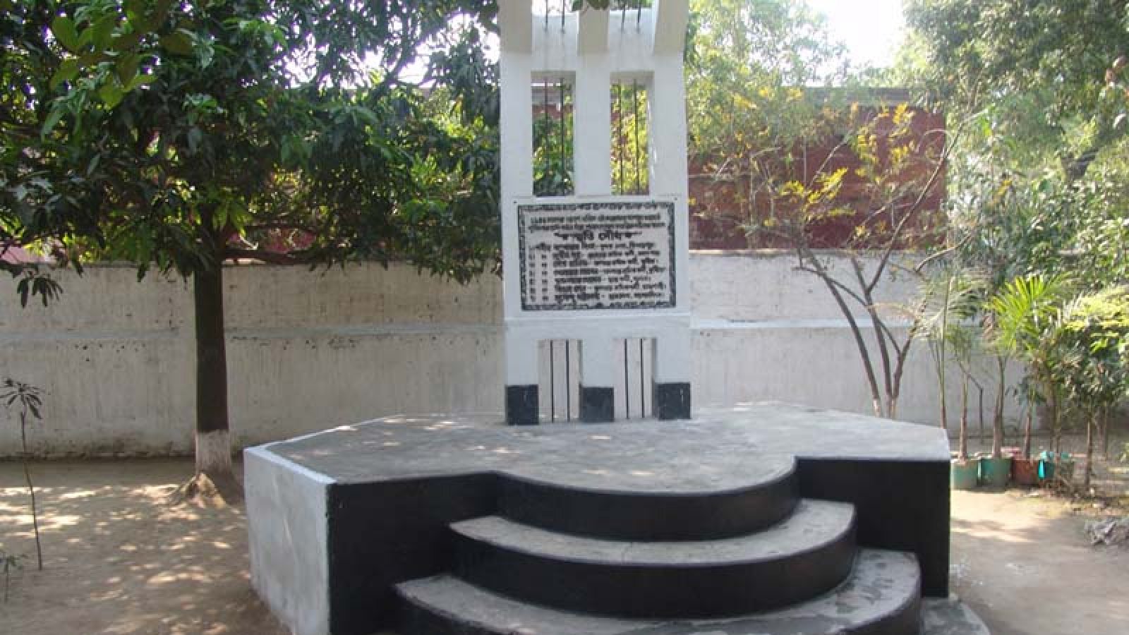 খাপড়া ওয়ার্ড দিবস আজ