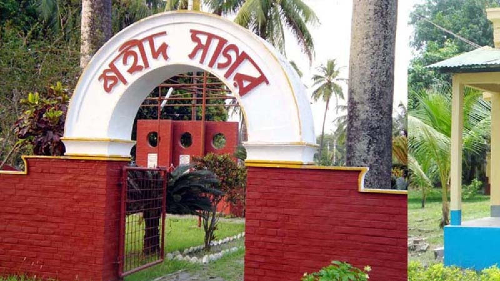লালপুর গণহত্যা দিবস আজ