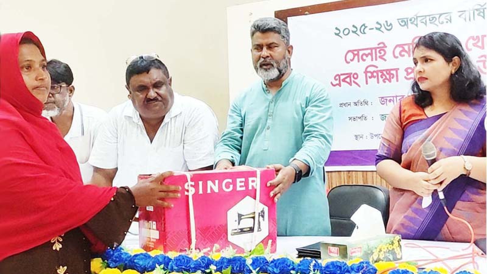 বদলগাছীতে চেক ও শেলাই মেশিন বিতরণ